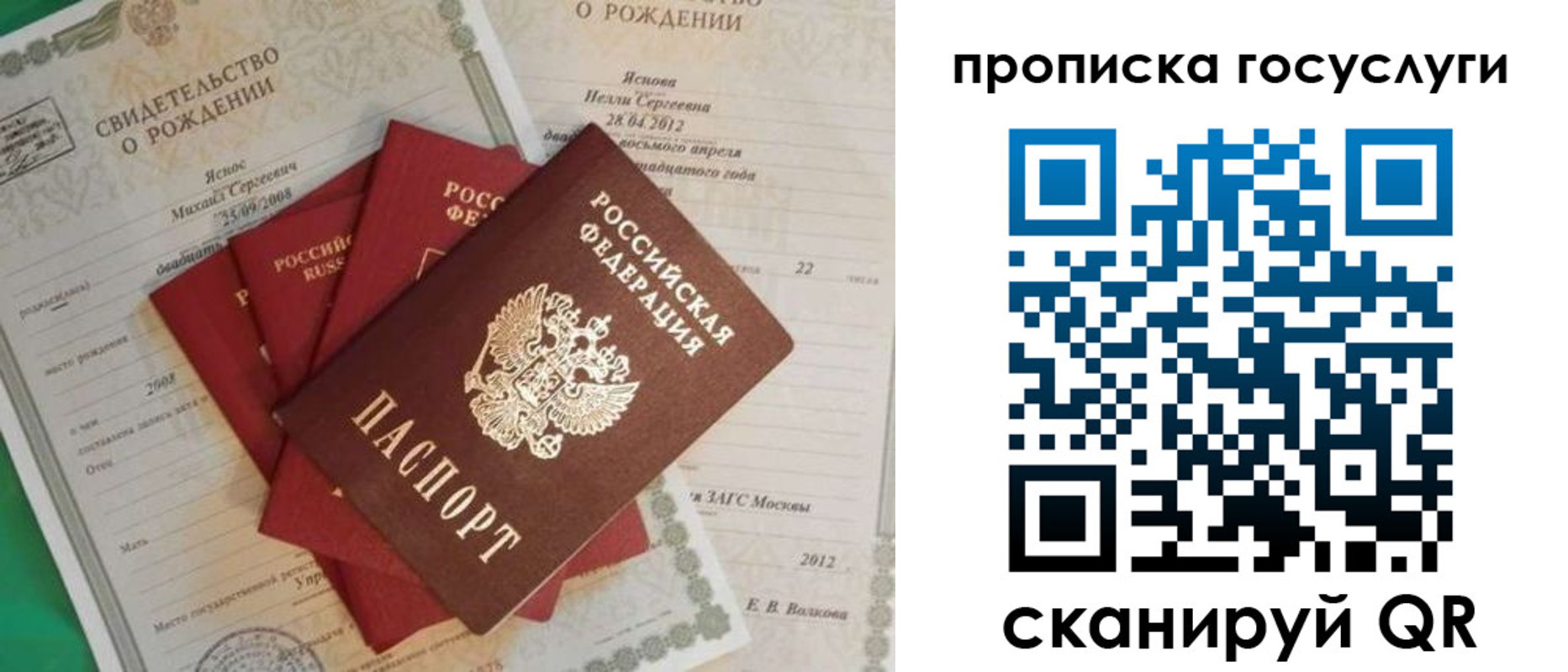 форма 3 в Красноярске